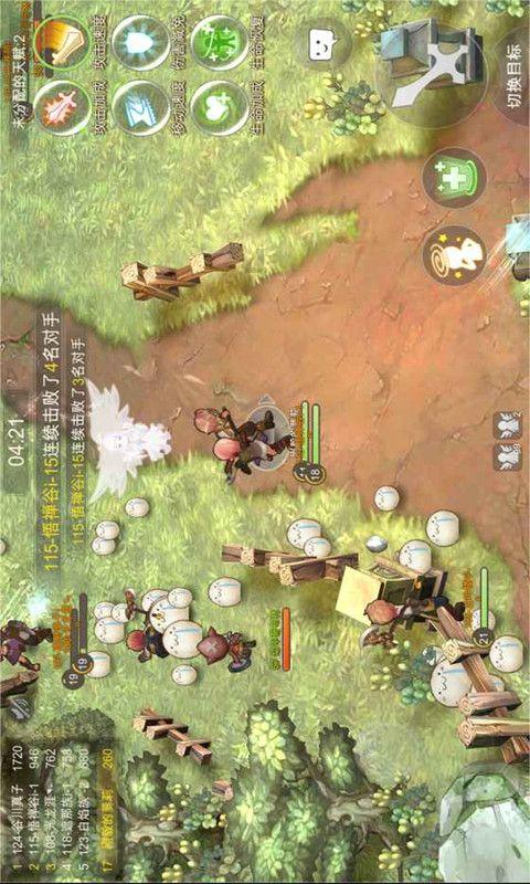 热血进行曲