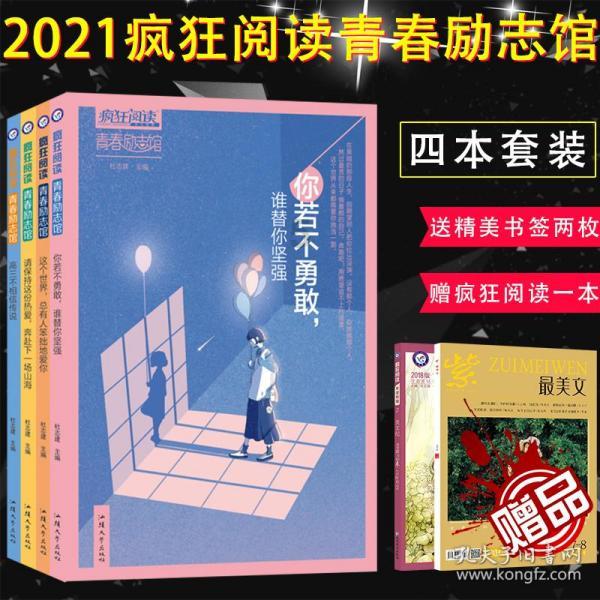 原始人打棒球