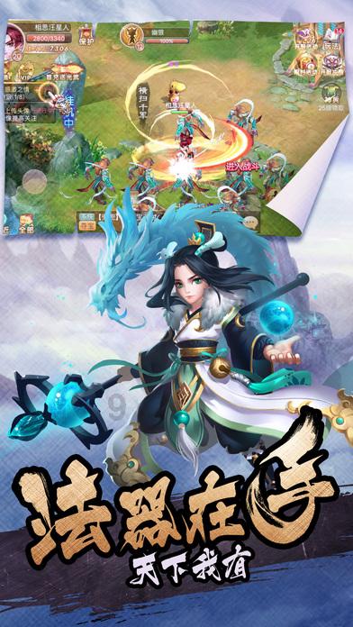 黛西是常用名吗?游戏画面