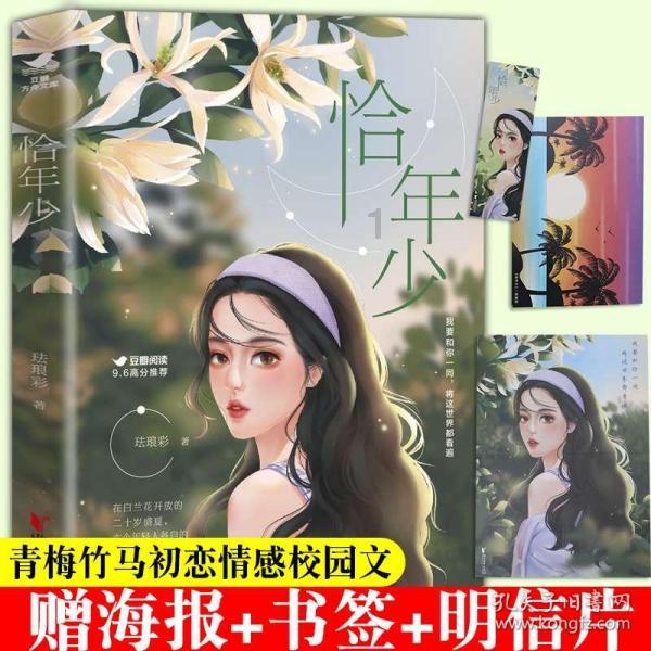勇者机器人中文版