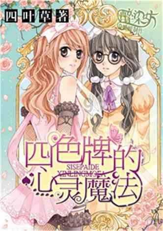 传统皇后救援