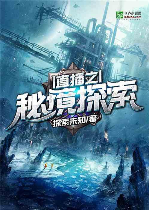 无可救药