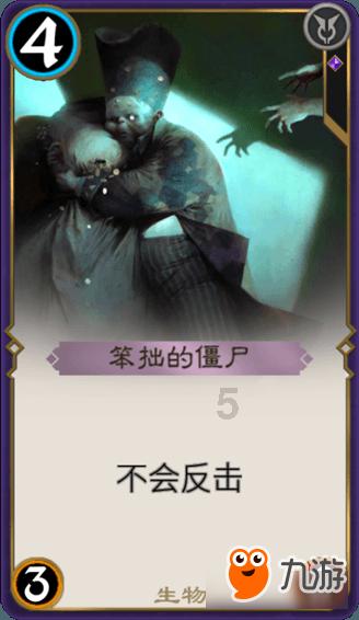 荒野八人组
