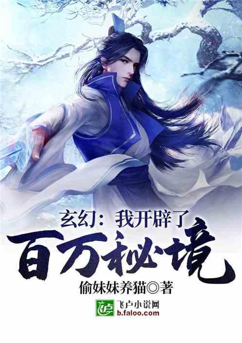 红色鹦鹉逃脱