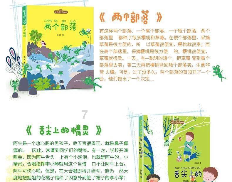 美杜莎之家