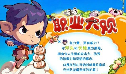 中疾控:中国短期内以流感病毒为主 预计1月底左右回归流行间期水平