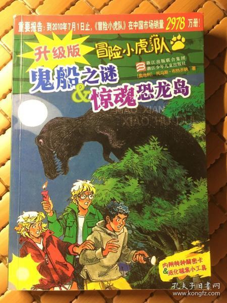 波音又一机型现大事故，客机挡风玻璃破裂，飞行员临时换机场降落