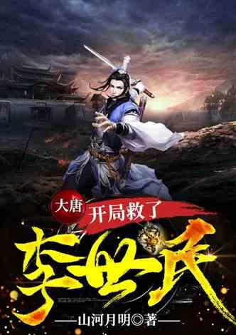 外星人坠落