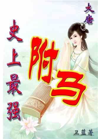 逃离逃犯藏身之处