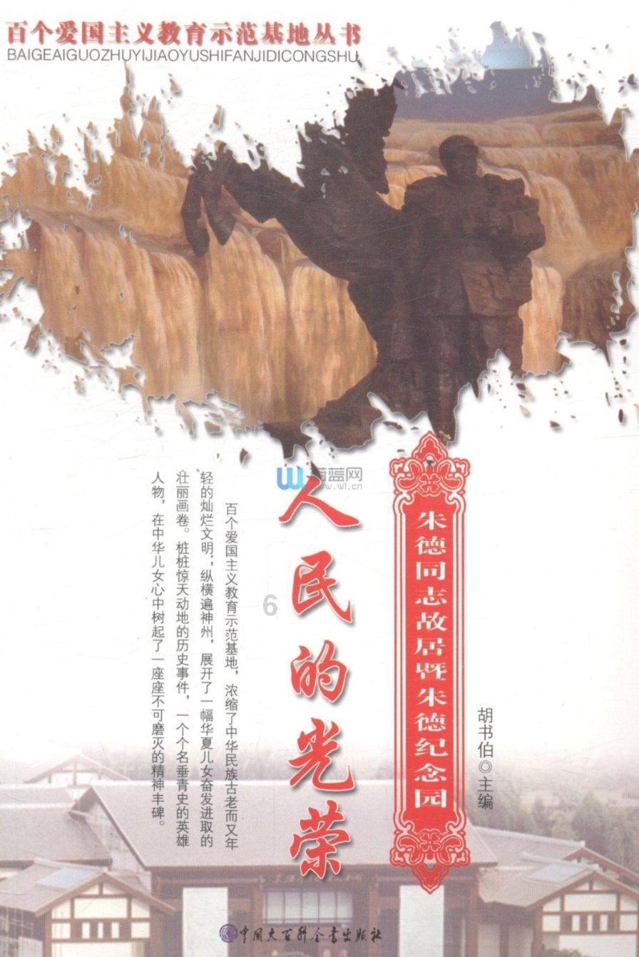 行尸走肉：最终季
