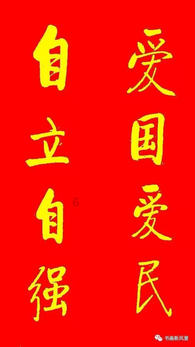 黑道圣徒4