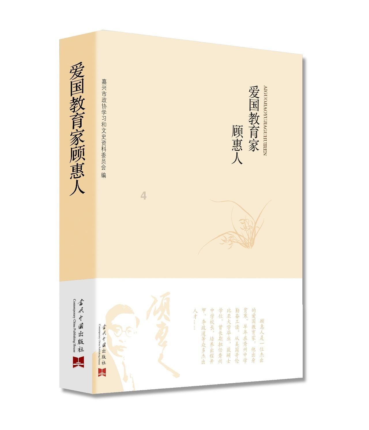 儿童画板涂色