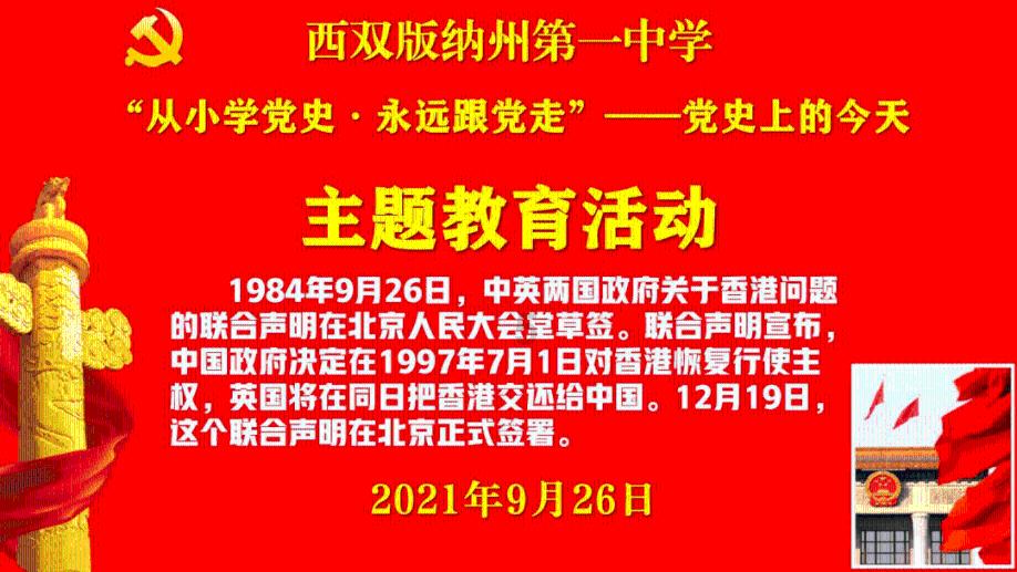体验“摸得着”的安全感