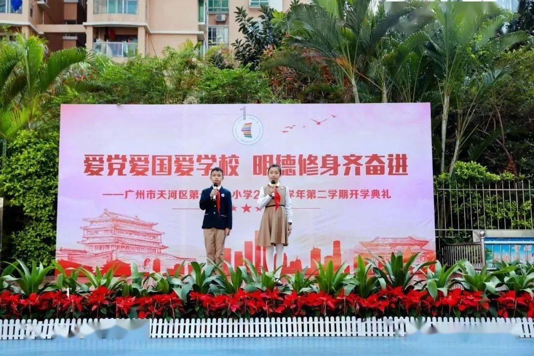 给小怪喂食