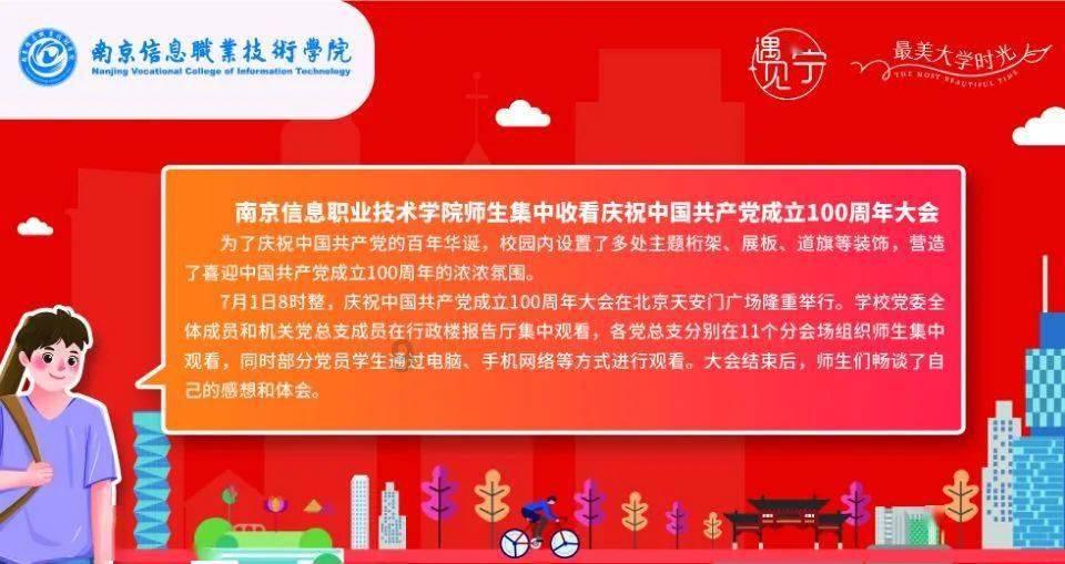 美丽的夜晚