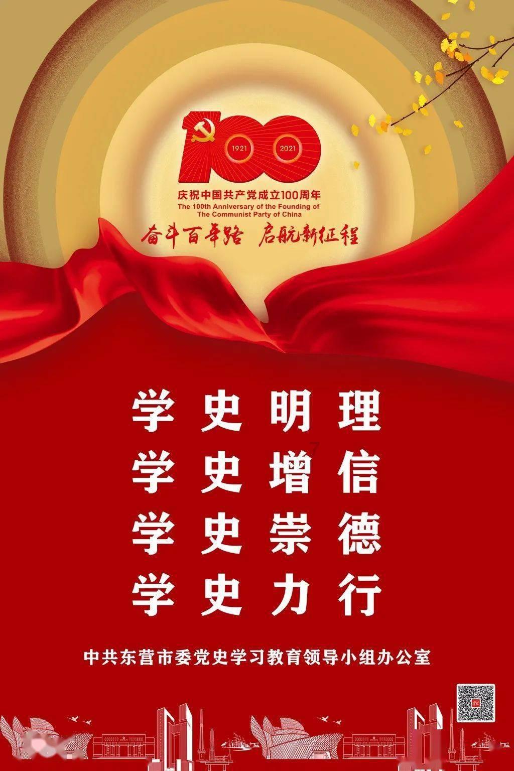 火爆狂飙：天堂