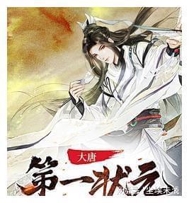 无休止的树