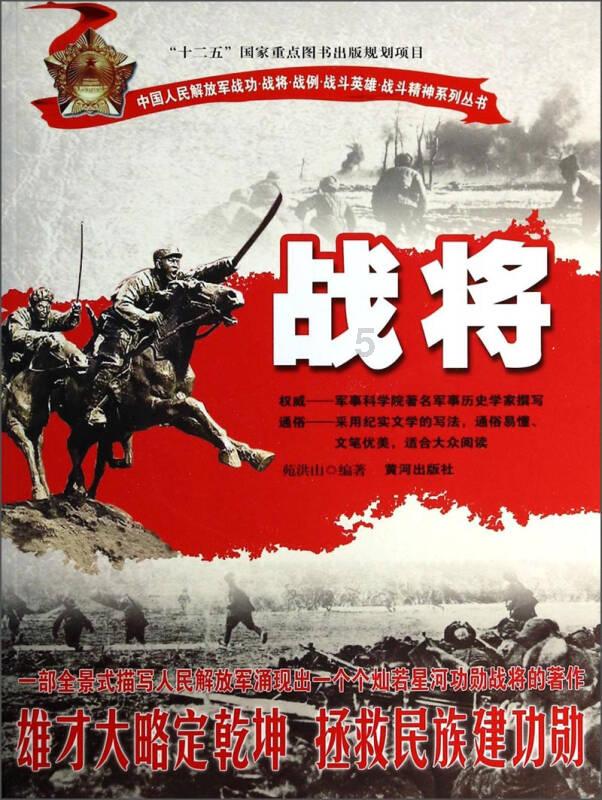 时尚男孩救援