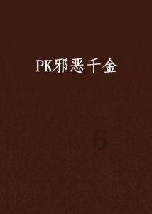 芭比的电影灵感