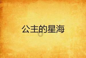 强化生态环境执法监管 助力打好污染防治攻坚战